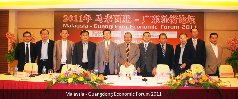 2011 Economic Forum