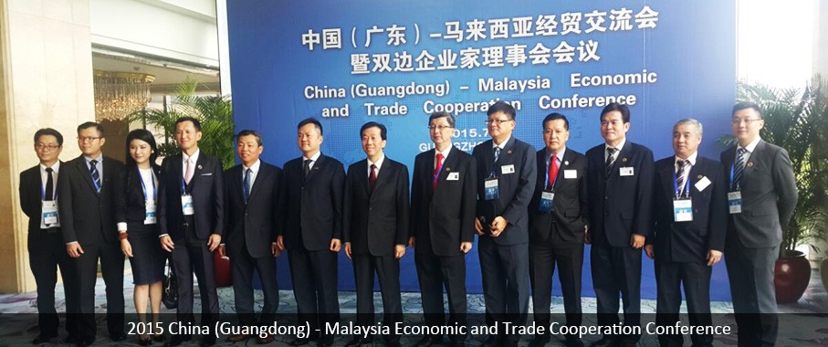 2015 Economic & Trade Conference