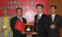 马来西亚－广东双边企业家理事会第一次会议在吉隆坡召开-2.jpg