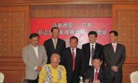 马来西亚－广东双边企业家理事会第一次会议在吉隆坡召开-4.jpg