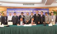 2010-9-24-双边企业家会议5.jpg