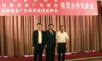 广-马企业家理事会携手搭建绿色经贸平台2.jpg