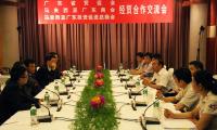 广-马企业家理事会携手搭建绿色经贸平台3.jpg