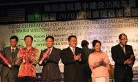 广州2010年亚运会信使第一组欢迎晚会.jpg